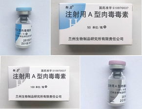 食藥總局警示注射肉毒毒素風(fēng)險(xiǎn) 合法合規(guī)是關(guān)鍵，認(rèn)清產(chǎn)品保安全