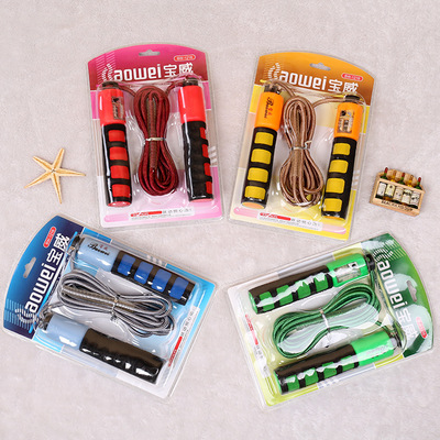 寶威塑柄計(jì)數(shù)棉膠跳繩 價(jià)格、廠家與產(chǎn)品解析